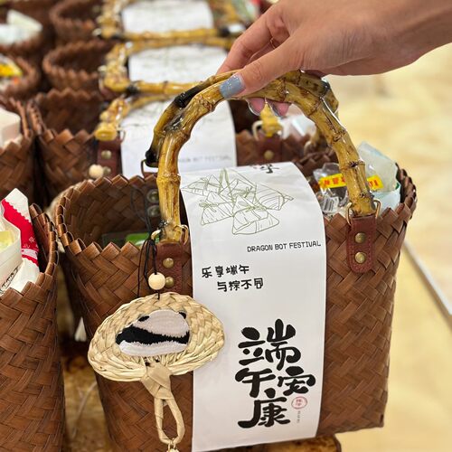 新中式端午节包装伴手礼品袋篮子