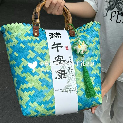 端午节伴手礼公司开业礼品送客户