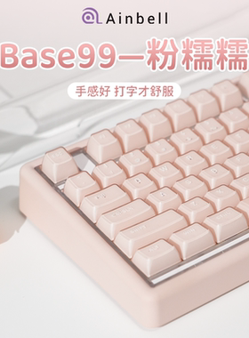 Ainbell客制化99键盘热插拔三模高颜值ins女生办公无线新年礼物