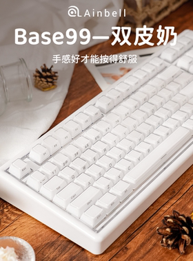 Ainbell双皮奶Base99机械键盘热插拔三模客制化高颜值办公专用