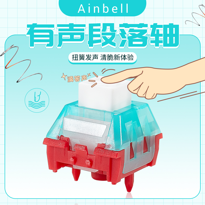 客制化机械轴体凯华VarieKeys
