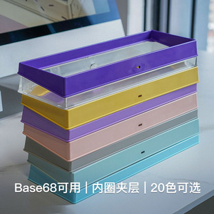 客制化DIY定制 Ainbell换装 自选中框 仅限Base68使用