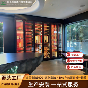 高端会所不锈钢恒温酒柜常温洋酒柜雪茄柜红酒柜展示柜酒架子定制
