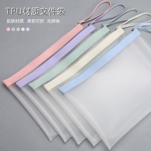 上汇TPU文件袋A4防水拉边袋
