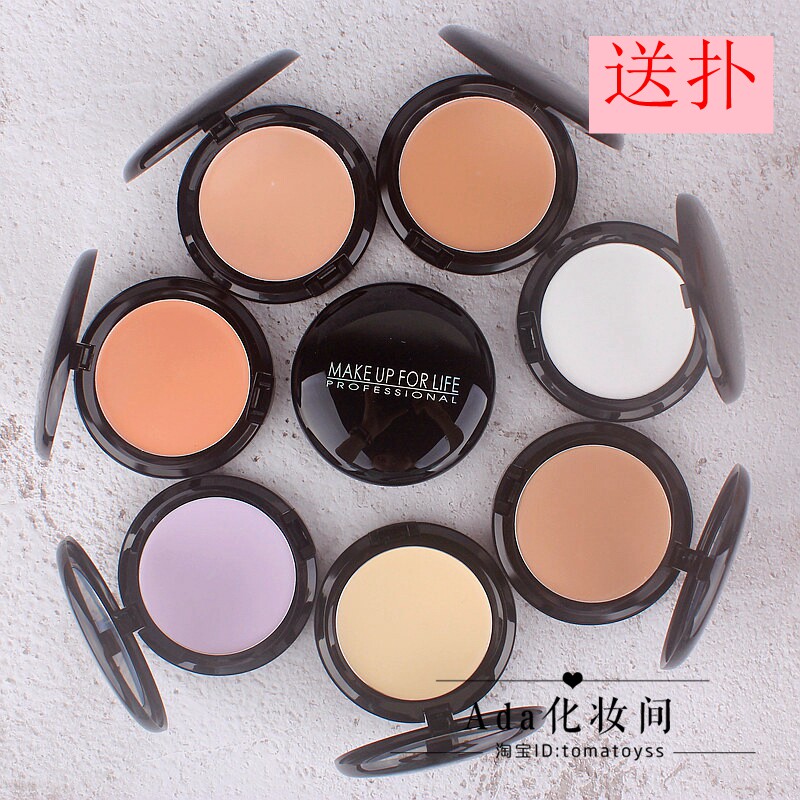 唯魅秀数码粉底霜遮瑕膏湿粉遮盖黑痣斑痘印提亮保湿防水彩妆粉底