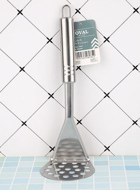 日本不锈钢 土豆捣碎器 大创DAISO  压泥器厨房小工具 磨泥器包邮