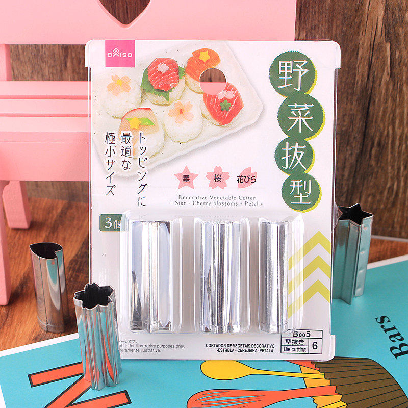 日本大创daiso蔬菜模具小樱花梅花星星蔬菜切模不锈钢diy厨房模具