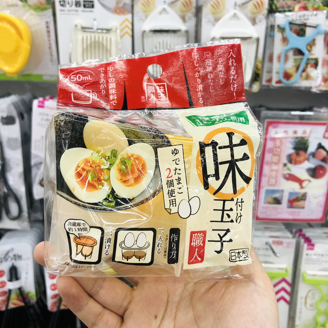 鸡蛋调味容器腌制日本DAISO