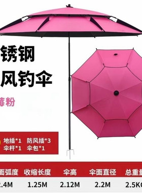 新款加厚遮阳露营野钓伞