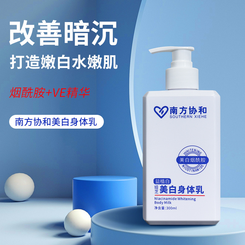 关于身体乳推荐糖心蛋去鸡皮的信息