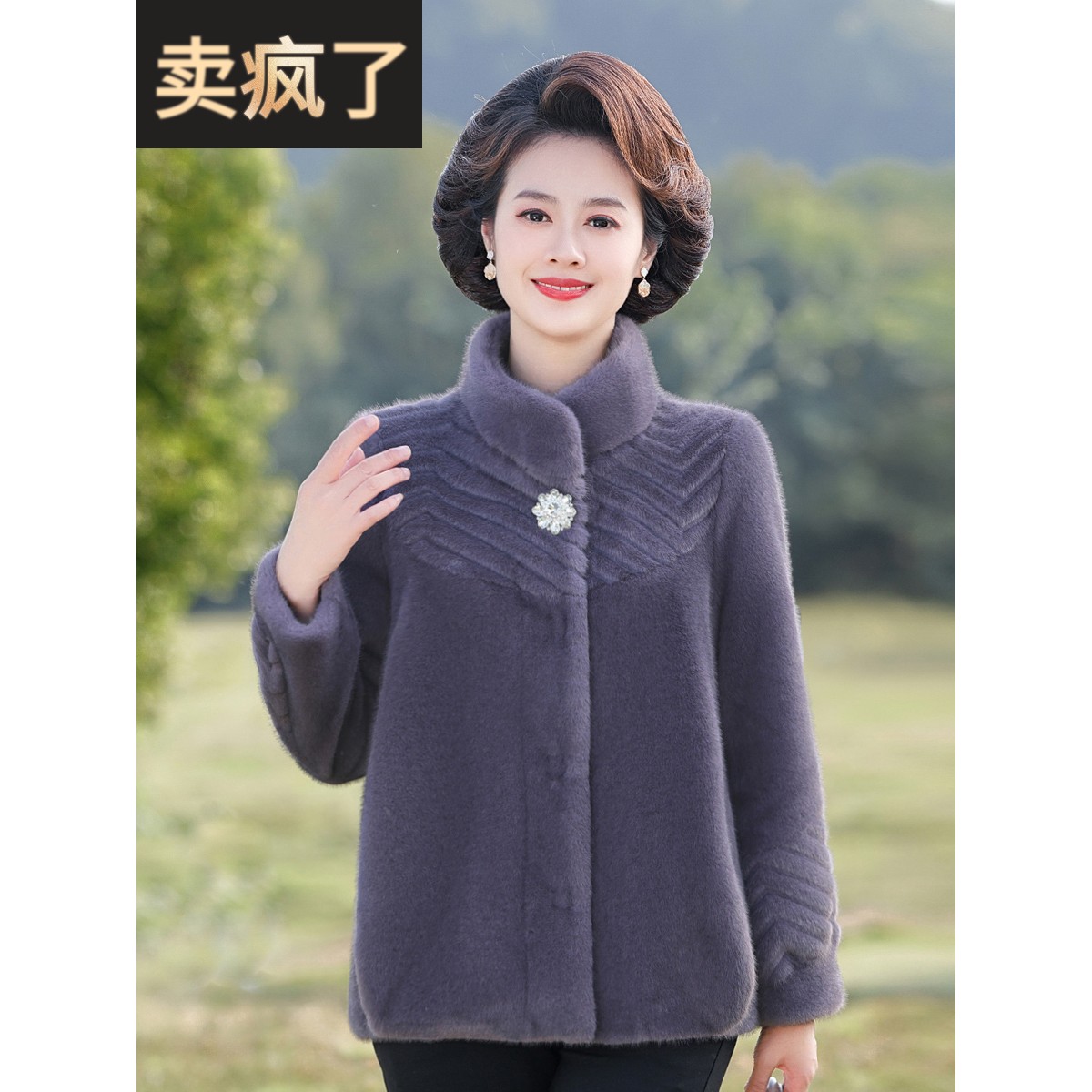 妈妈冬装皮草外套时尚高贵貂绒衣服中老年女秋冬新款皮毛一体大衣