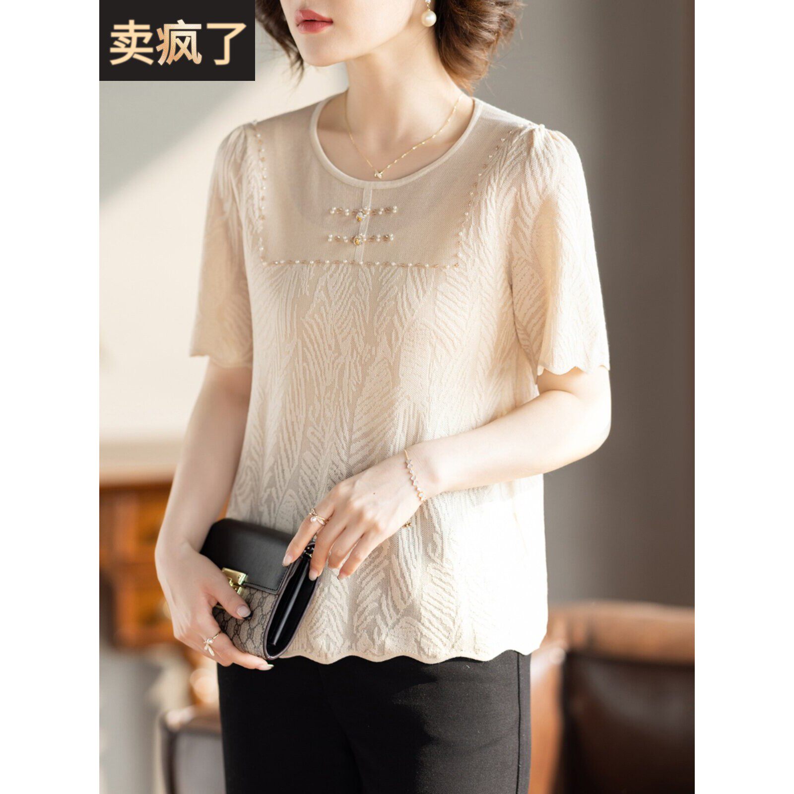 妈妈夏装套装短袖2025新款洋气高贵小衫冰丝上衣服中老年t恤女士