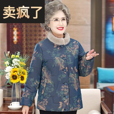 奶奶装冬装棉衣外套60岁70妈妈装棉袄老太太棉服中老年人衣服女厚