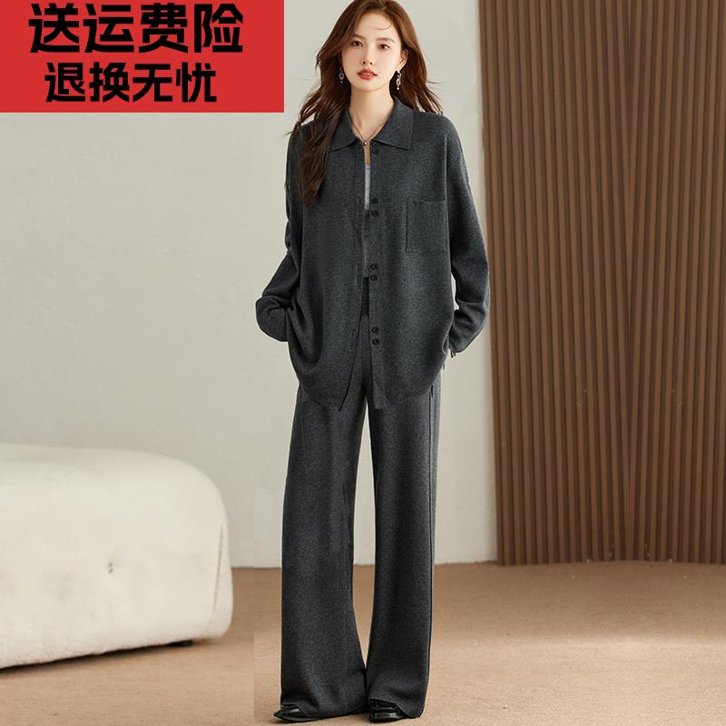 羊毛外套开衫运动服一整套2024新款早秋时尚阔腿裤针织休闲套装女