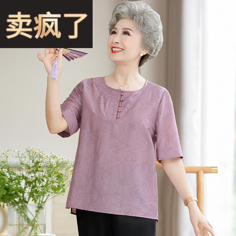 老年人夏装女短袖奶奶t恤冰丝妈妈装套装新款中老年夏季天丝上衣