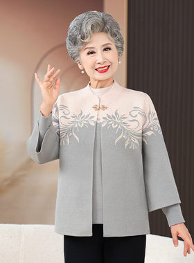 洋气奶奶装毛衣外套秋秋时尚针织开衫中老年人女秋冬打底衫两件套