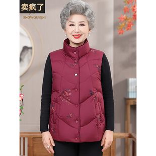 中老年人冬季羽绒服女2025年新款奶奶鸭绒马甲短款老太太立领背心