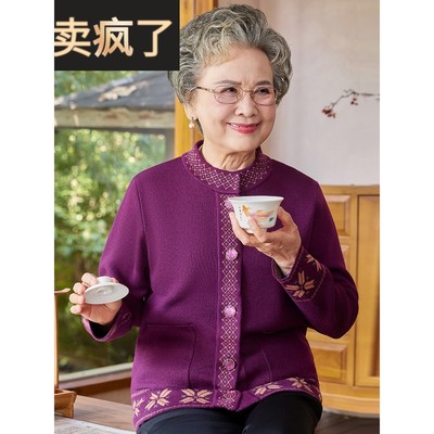中老年人妈妈装春秋新款针织开衫奶奶加厚外套2025新款宽松女上衣
