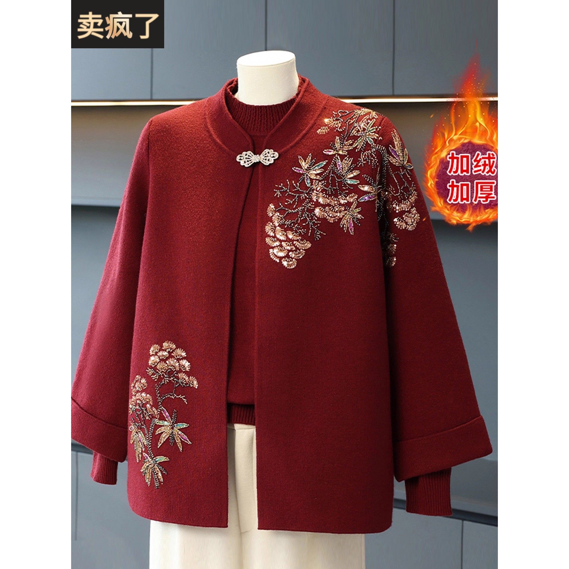 老年人奶奶春秋季喜庆衣服外套老太太妈妈红色婚宴礼生日上衣套装