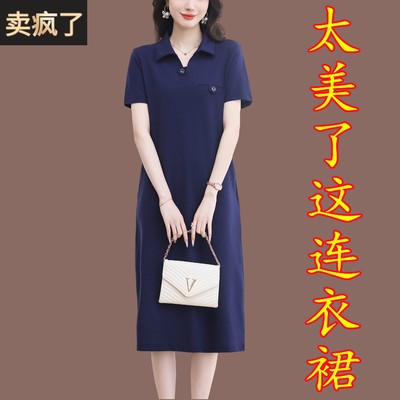 纯棉短袖连衣裙女宽松遮肚t恤长裙子2025新款夏季加长款过膝A字裙