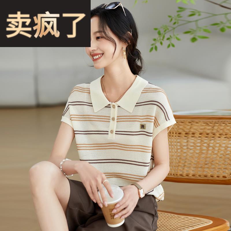翻领天丝短袖t恤女夏季高级感休闲爆款polo领条纹针织衫冰丝上衣
