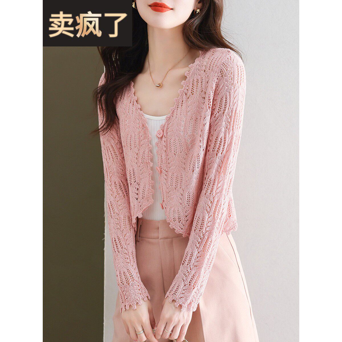 2025新款春夏空心冰丝针织开衫薄夹克女士小外套带吊带高腰马甲