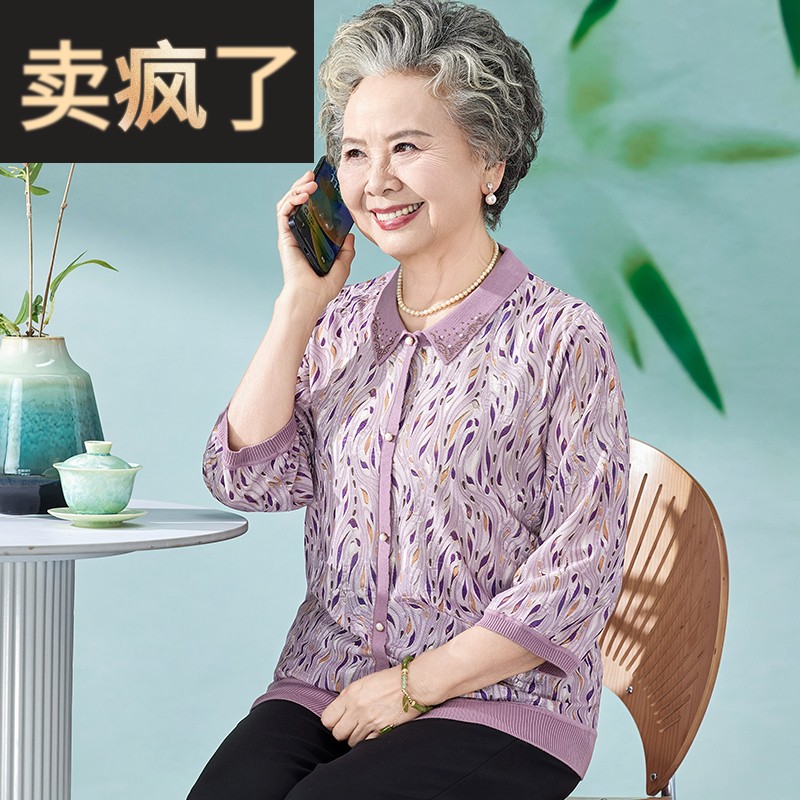 妈妈夏装冰丝针织T恤女中老年人七分袖上衣老人衣服奶奶夏季套装