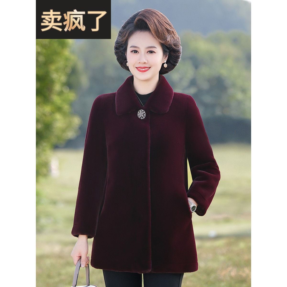 50岁妈妈冬装皮草外套新款端庄大气衣服中老年女高贵皮毛一体大衣