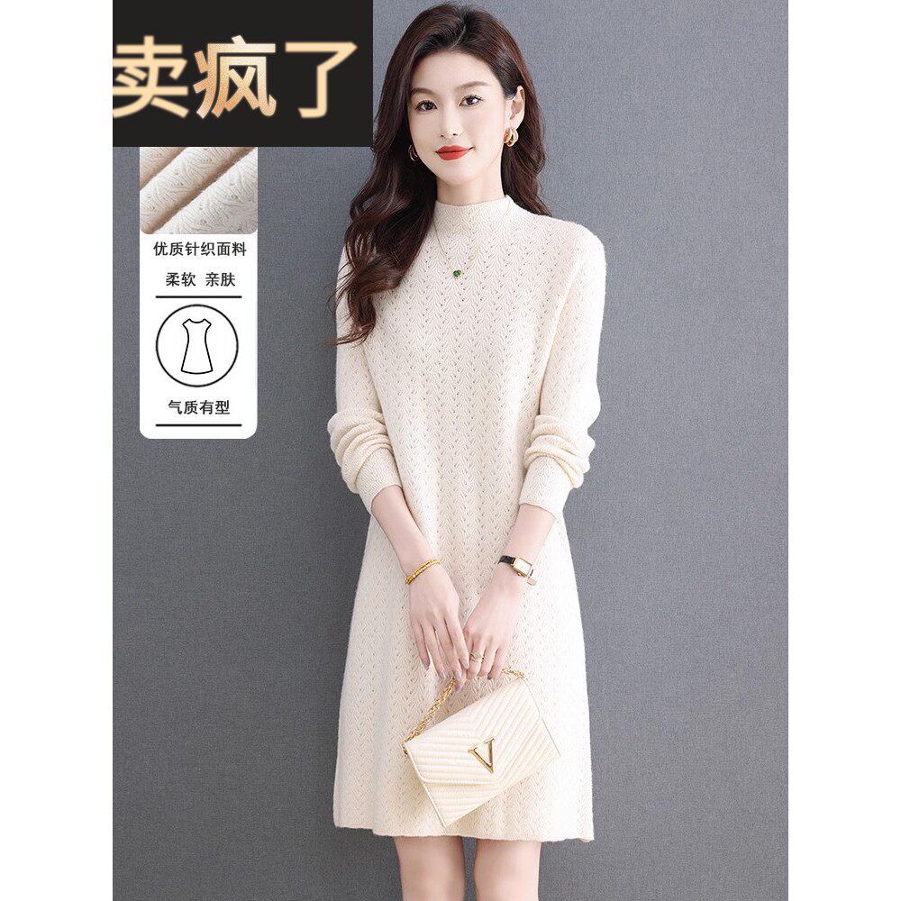 小个子毛衣裙女2025新款秋冬气质显瘦打底裙高级感羊毛针织连衣裙