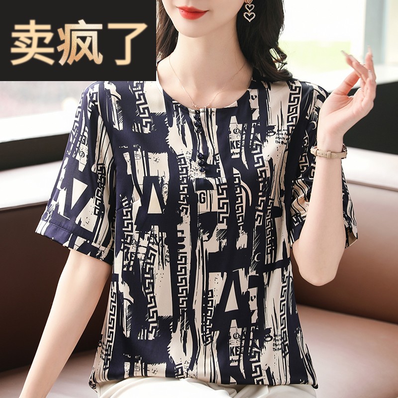 夏装新款妈妈圆领宽松桑蚕丝T恤洋气短袖杭州真丝高贵上衣小衫女