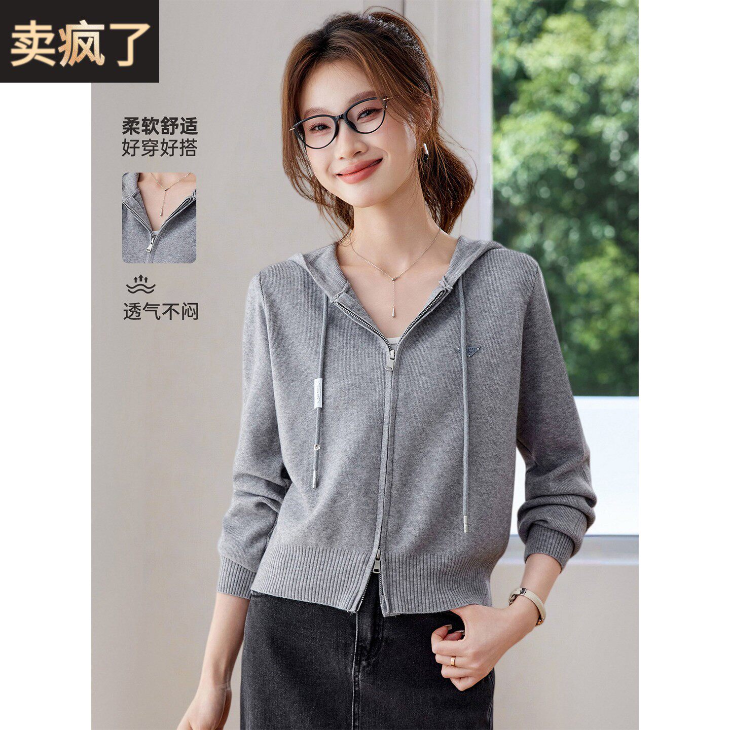 小个子灰色连帽卫衣短外套女2026新款春秋季双拉链休闲开衫小外搭