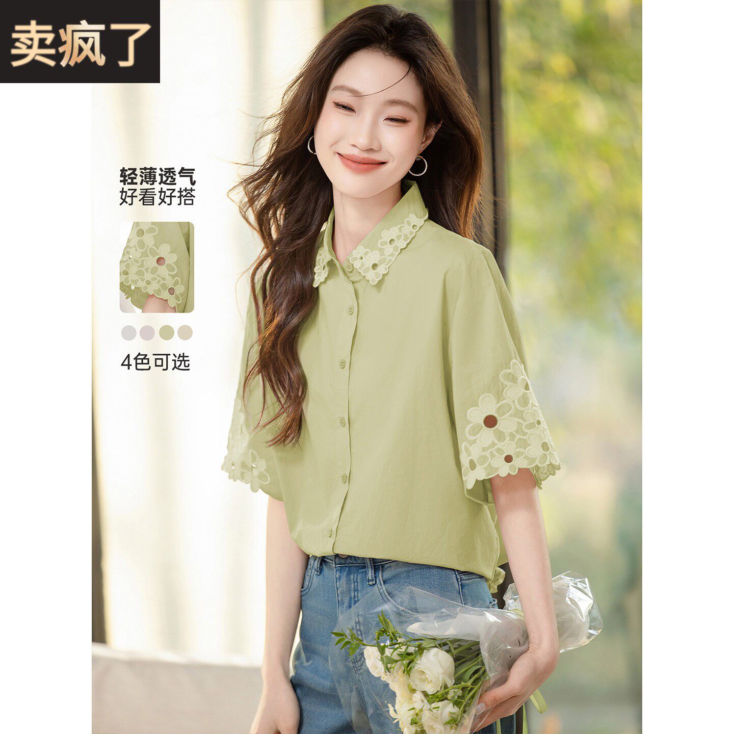 2026新款春夏装超好看的长袖纯棉衬衫上衣女大码宽松外穿衬衣小衫