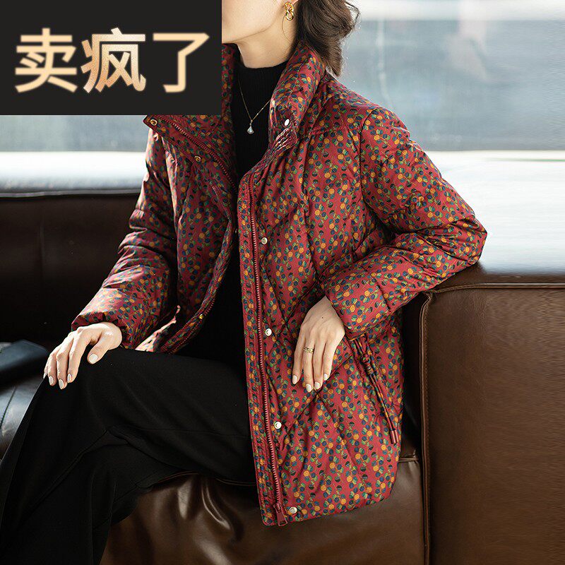 2025新款妈妈冬装外套高贵洋派羽绒服中老年人女50岁秋冬季上衣服