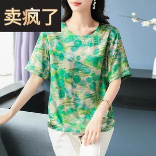 杭州真丝短袖女上衣薄2025新款中老年妈妈轻奢高级感桑蚕丝t恤女