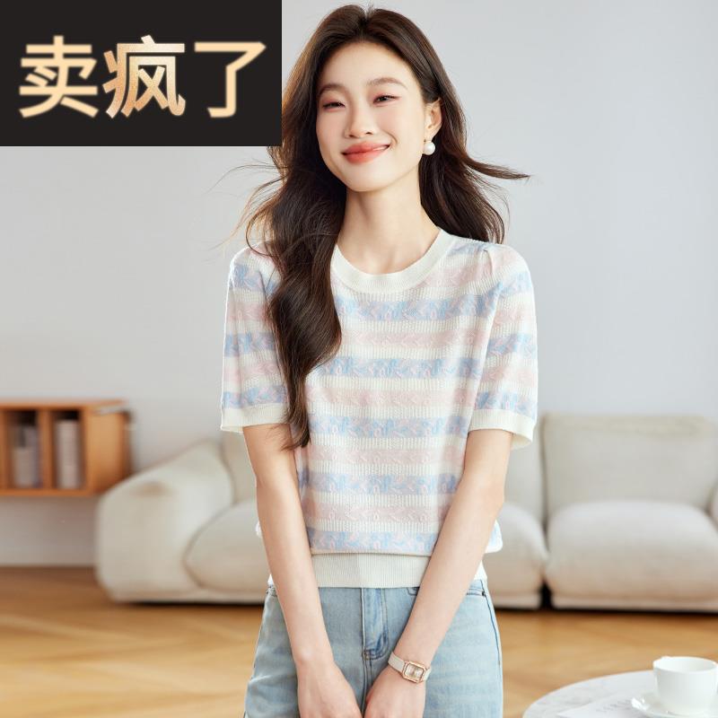 冰丝针织短袖t恤女2025新款夏季高端欧货爆款条纹莱赛尔天丝上衣