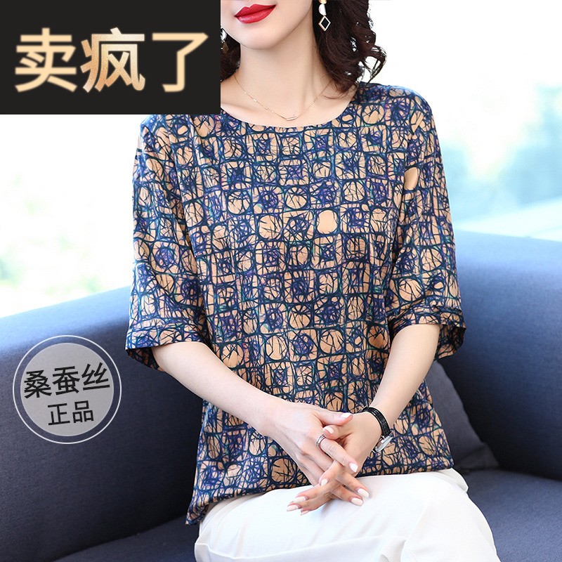 中年妈妈夏装洋气真丝上衣杭州桑蚕丝小衫中老年女装宽松T恤小衫