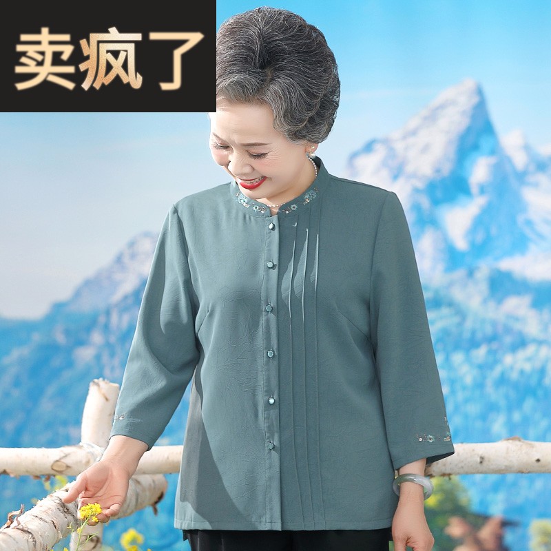 中老年人夏装女装衬衫大码妈妈长袖上衣奶奶t恤套装夏季老人衣服