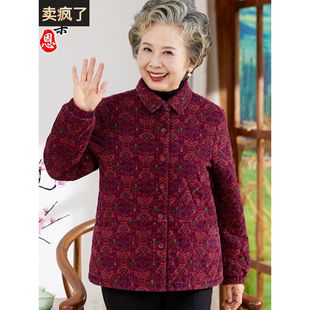 老太太纯棉外套奶奶秋冬季 加绒棉衣70岁80老年人棉袄女妈妈 轻薄款