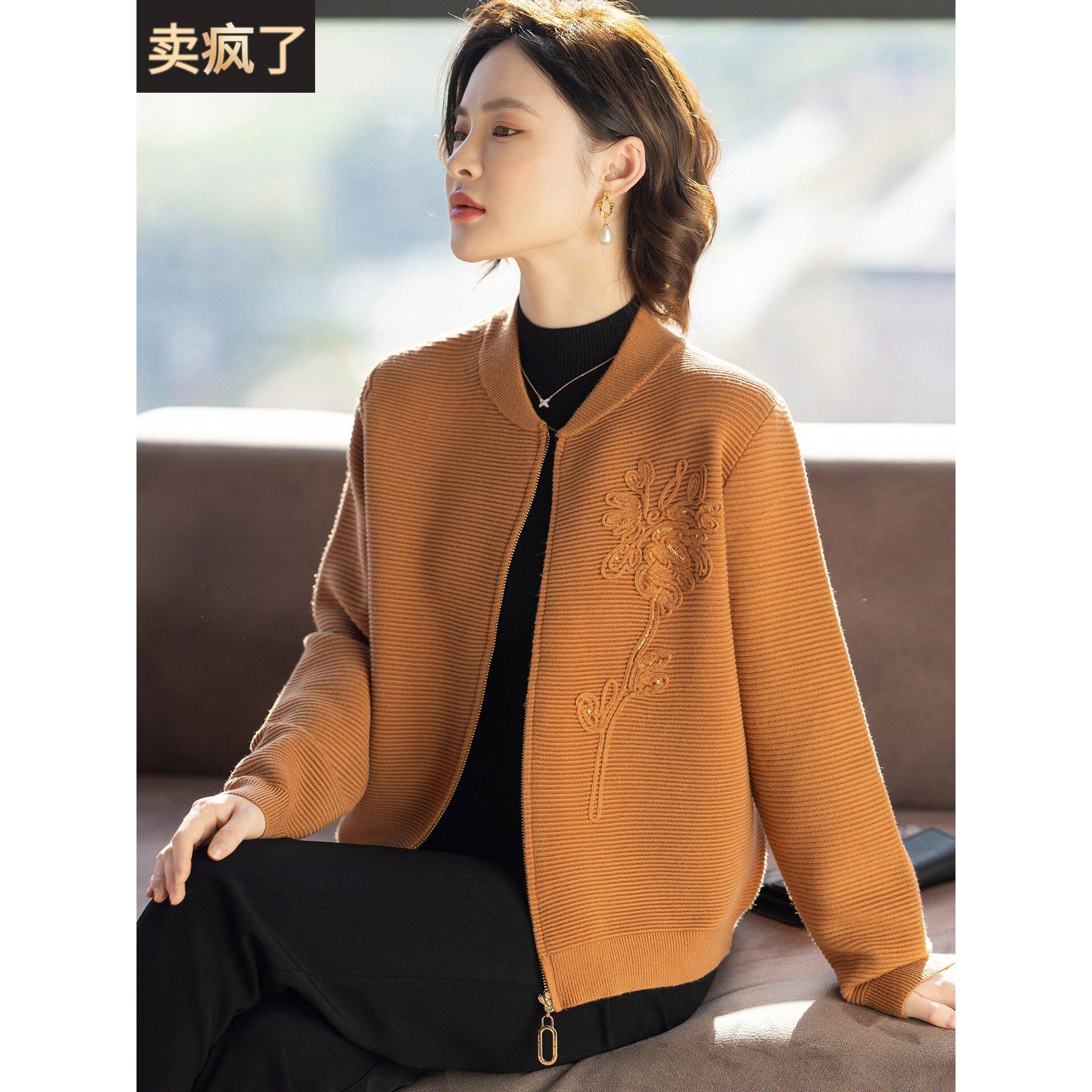 外套女中年妈妈显年轻50多岁中老年洋气针织夹克开衫春秋装上衣服