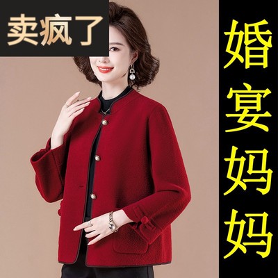 婚礼妈妈礼服冬装九分袖上衣小个子喜婆婆婚宴装短款外套平时可穿