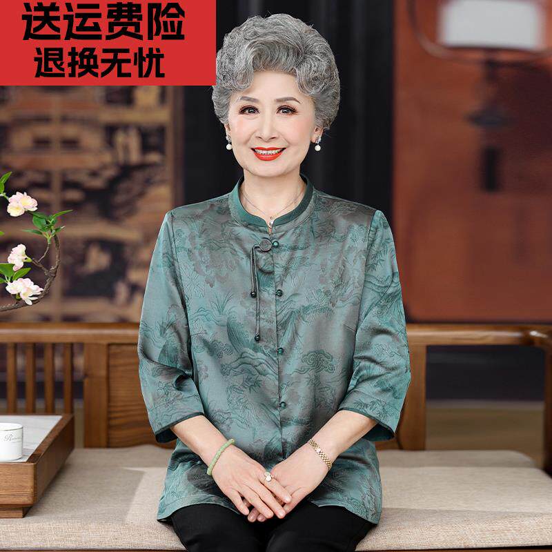 简溪奶奶春装衬衫女中老年人春秋长袖唐装妈妈新款老人老太太衣服