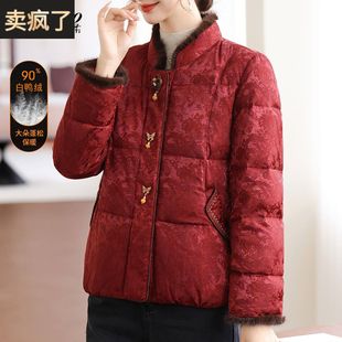 2026马年本命年衣服妈妈装冬装羽绒服中老年女新中式国风唐装外套
