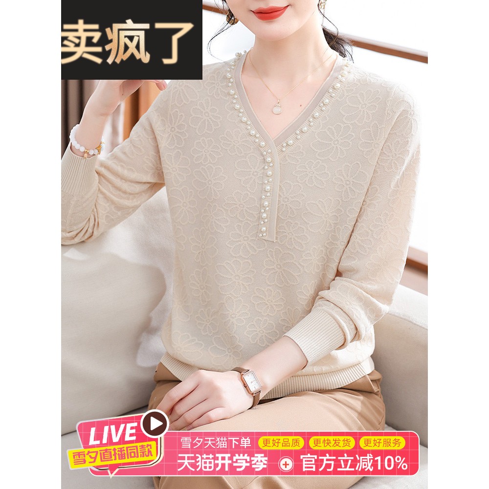 妈妈的秋天优雅底上衣中老年妇女春秋针织衬衫2025新款长袖t恤