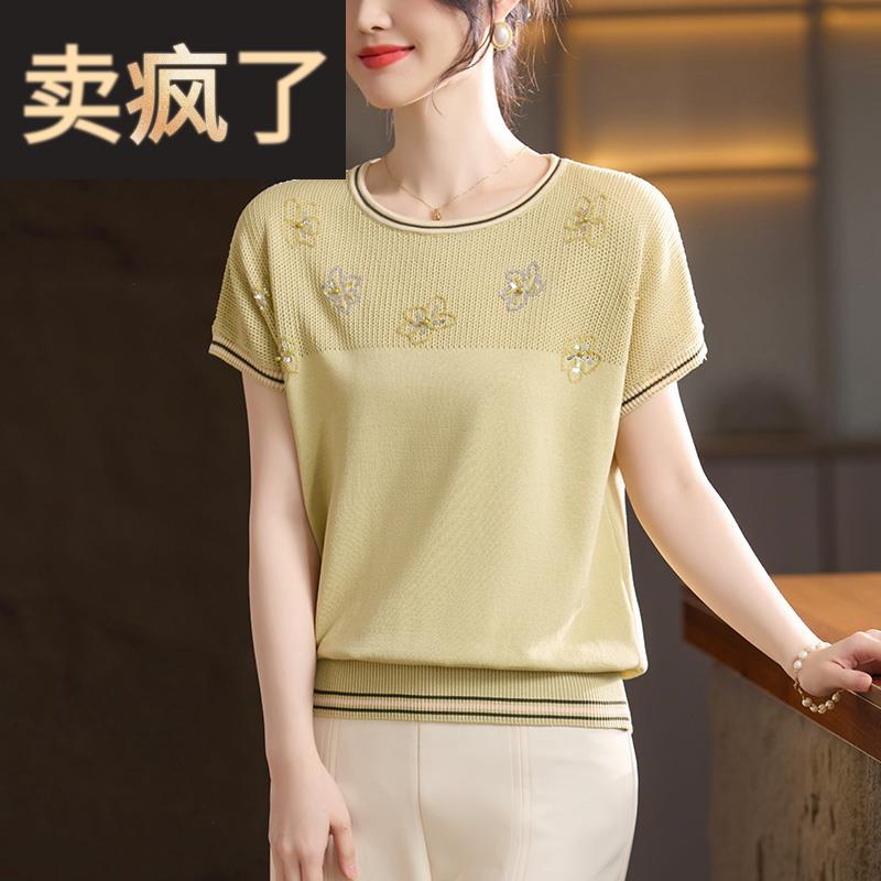 2025新款妈妈夏装洋气冰丝上衣中老年时尚女装夏季母亲节针织短袖