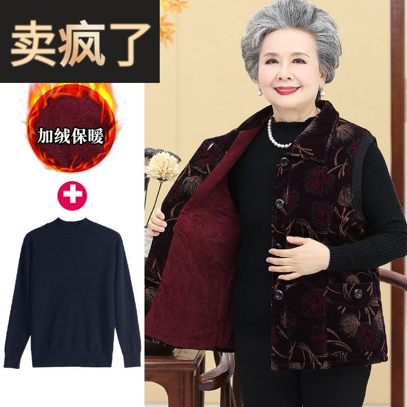 奶奶冬季加绒加厚坎肩老太太夹棉背心中老年女装妈妈秋冬保暖马甲