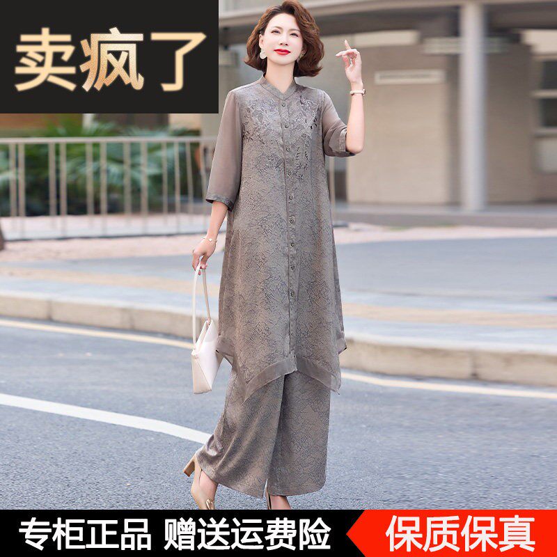 妈妈夏装桑蚕丝套装贵夫人时尚衬衫中长版中老年夏季洋派两件式套