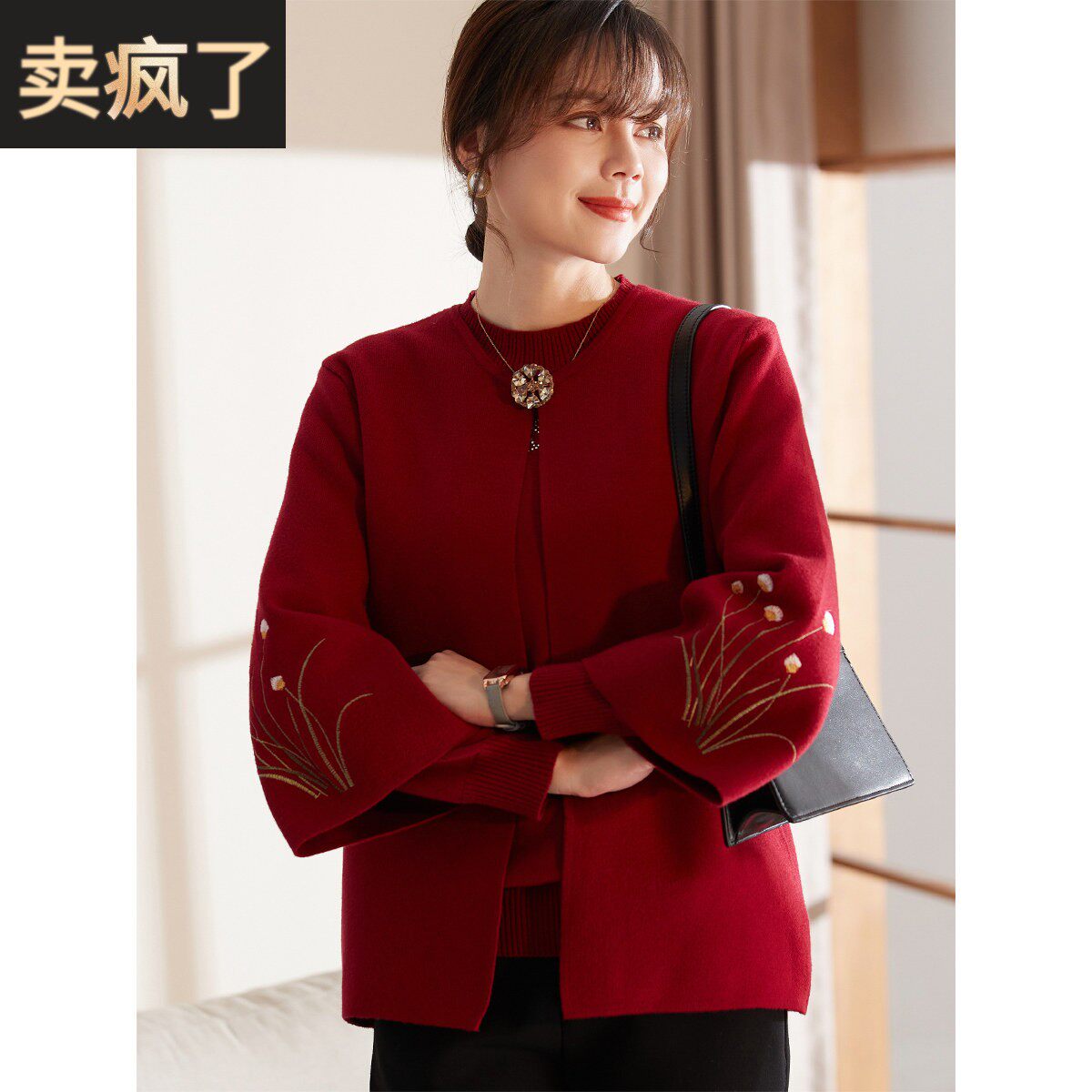 喜卉妈妈冬装本命年上衣两件套中老年女装针织衫套装秋冬毛衣外套