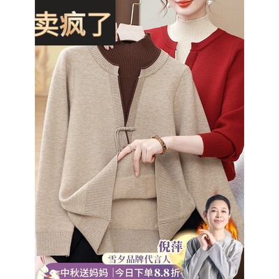 妈妈毛衣女冬季加绒半高领加厚打底衫中老年秋冬保暖针织上衣新款