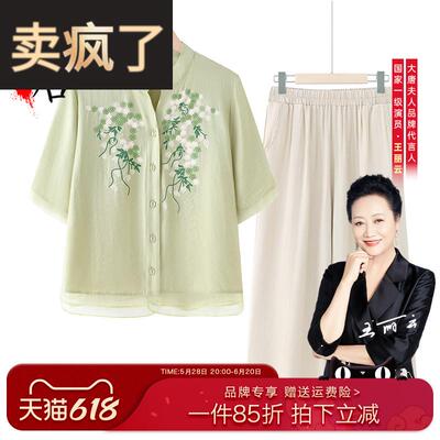 妈妈夏装衬衫2025新款中老年人女装洋气上衣奶奶短袖套装夏季衣服