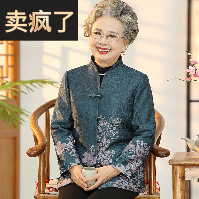 奶奶装春装外套老年人女春秋唐装妈妈呢子上衣老太太长袖老人衣服